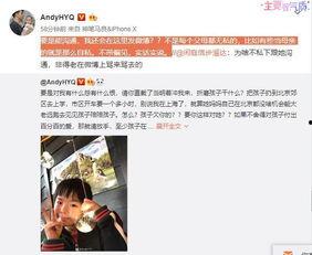 辰宇被爆料视频大全,揭秘背后真相与争议